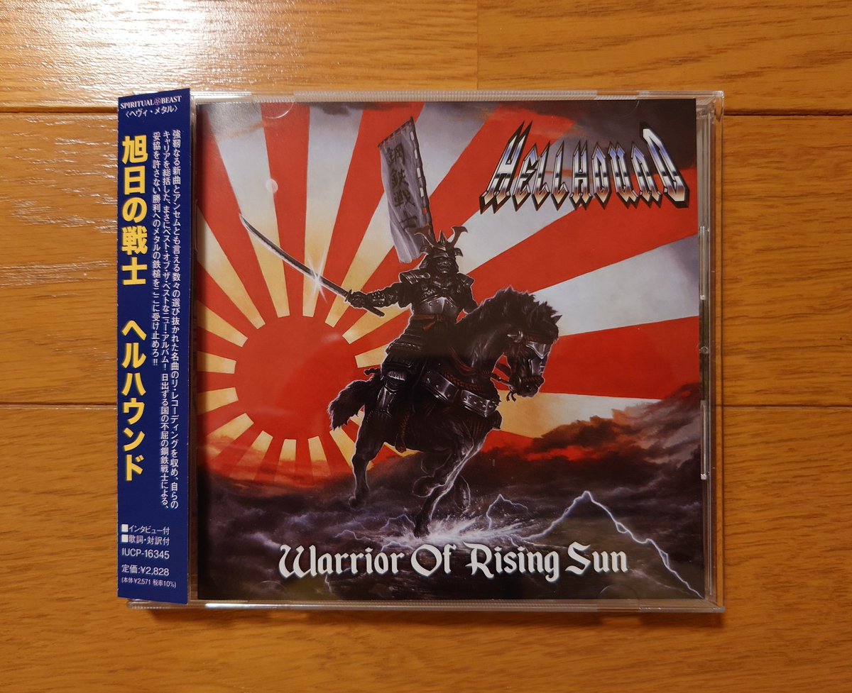 うめたろう (うめいちゃん☆FC No.2) on X