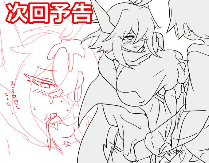 わかってもらう 