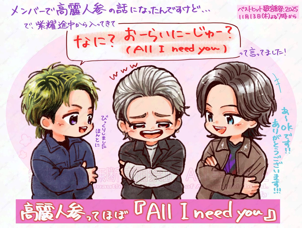 みぃ🐒本垢 (@eye0322) / Posts / X