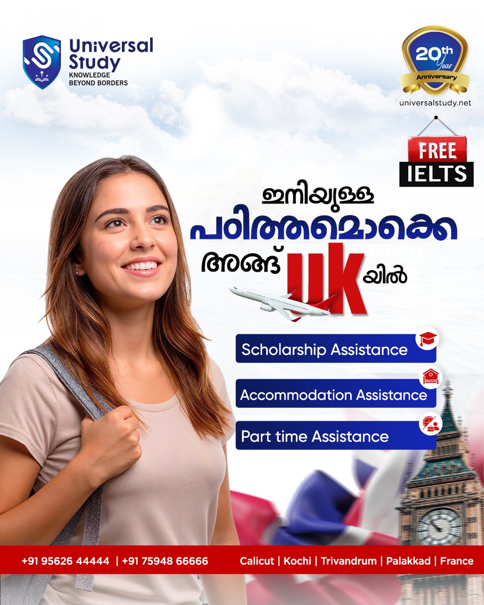 Study79364Study's tweet image. ഇനിയുള്ള പഠിത്തമൊക്കെ അങ്ങ് UK-യിൽ 📷
Dreams turning into Degrees! 📷
.
.
.
#universalstudy #StudyInUK #AbroadGoals #UKDreams #StudyAbroadLife #StudentVibes