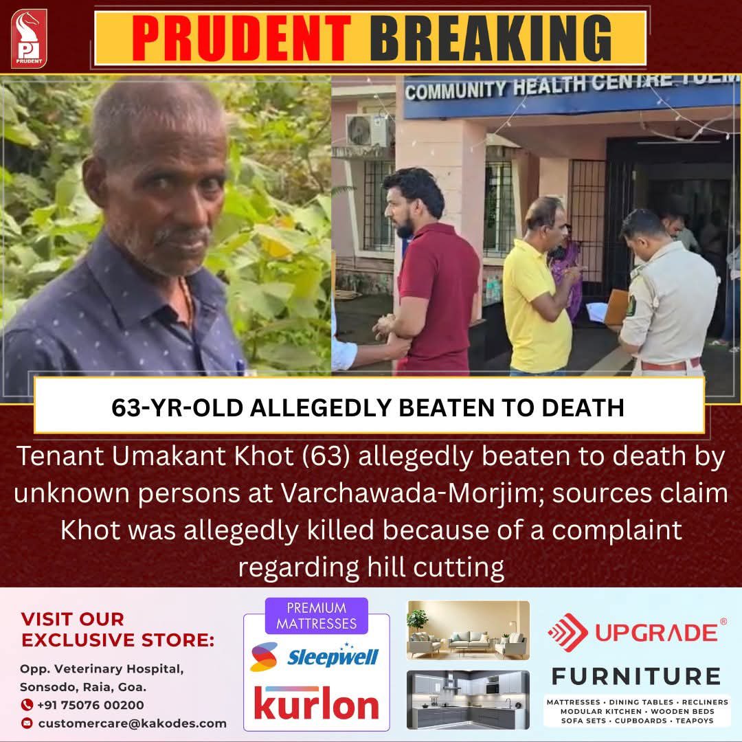 गोवा से जुड़ी बड़ी खबर🚨

63 साल के उमाकांत खोट की पीट पीटकर हत्या कर दी जाती है। गोवा टूरिस्ट के लिए मशहूर है। 

गोवा की भाजपा सरकार में लॉ एंड ऑर्डर पूरी तरह फेल हो गया है।