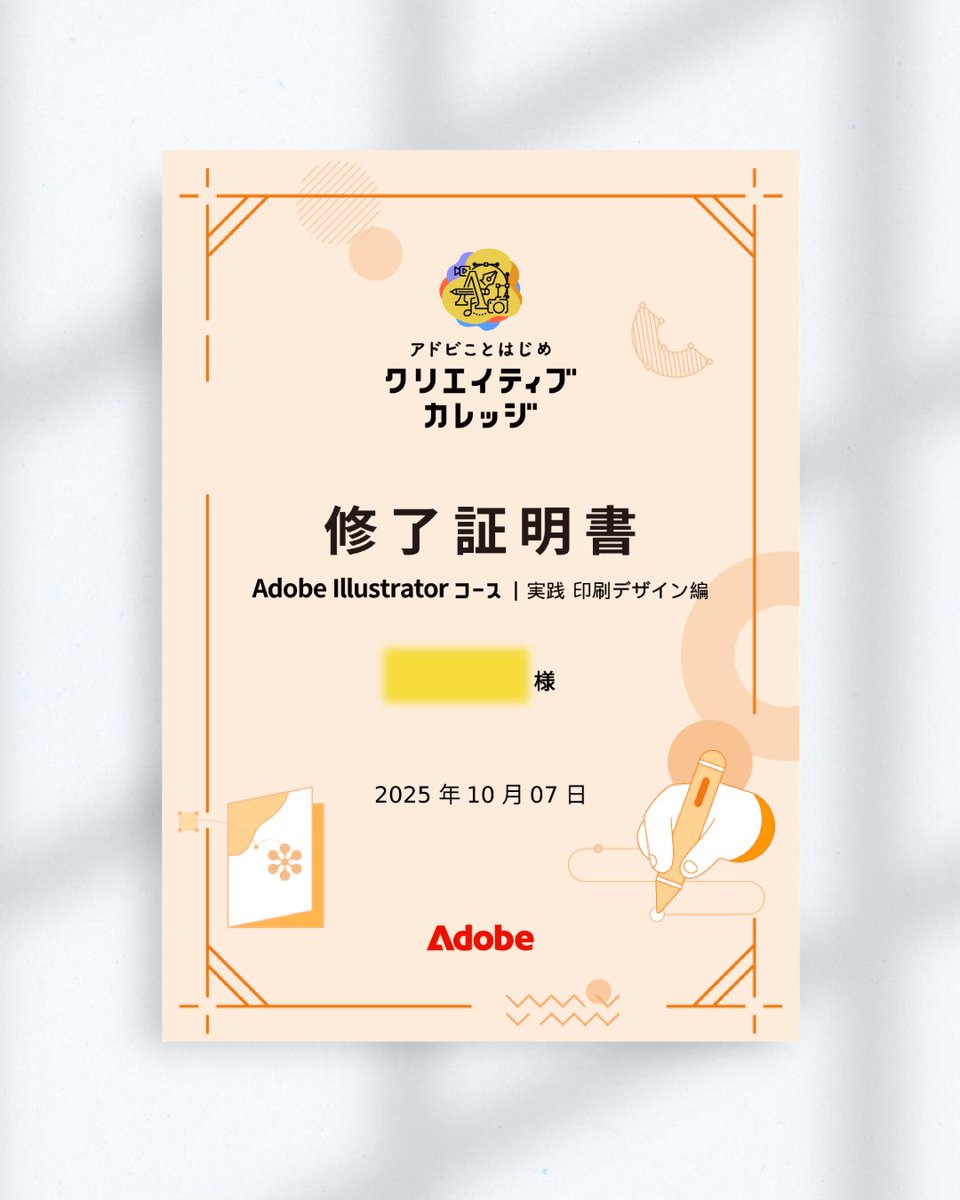 巴黎第十一大学 Art diploma<域名网:bzw985．com>