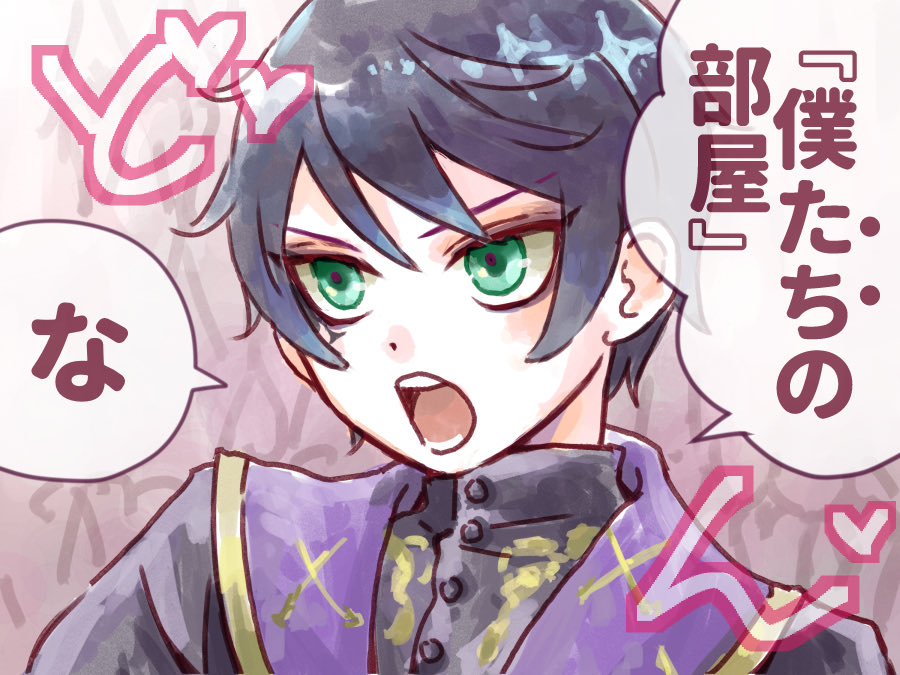 今週のハイライト 