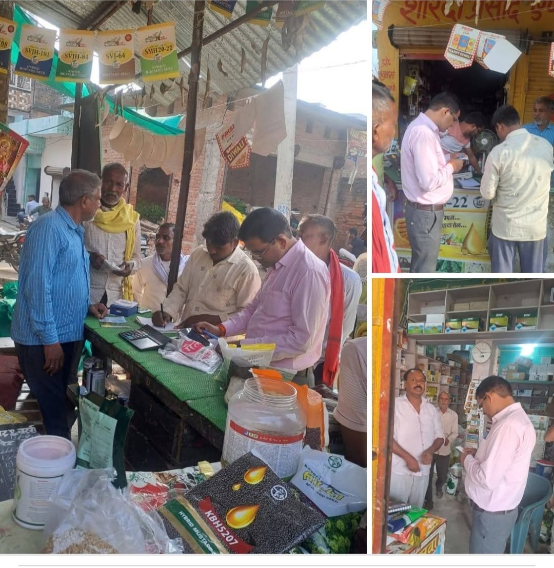 कौशाम्बी । पश्चिमशरीरा मे उर्वरक विक्रेताओं की दूकान का जिला कृषि अधिकारी कौशाम्बी व उप सम्भागीय कृषि प्रसार अधिकारी व उप कृषि निदेशक ने औचक निरीक्षण किया। सारदा एन्ड ब्रदर्स की दूकान मे खामी पाए जाने पर  उर्वरक का लाइसेंस किया गया निरस्त।<a href="/CMOfficeUP/">CM Office, GoUP</a> <a href="/DMkaushambi/">DM Kaushambi</a> <a href="/InfoDeptUP/">Information and Public Relations Department, UP</a>