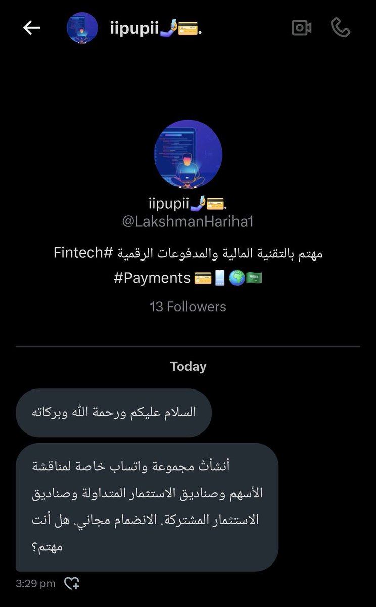 🚨 تنويه لمتابعيني 🩶

الحساب بالصورة لا يمثلني وهو يتابع اشخاص قاموا بمتابعتي بنفس اسم حسابي ويدعو للانضمام في الواتساب .. أرجو عدم التجاوب معه ولا تشاركون أرقام جوالاتكم ومعلوماتكم .