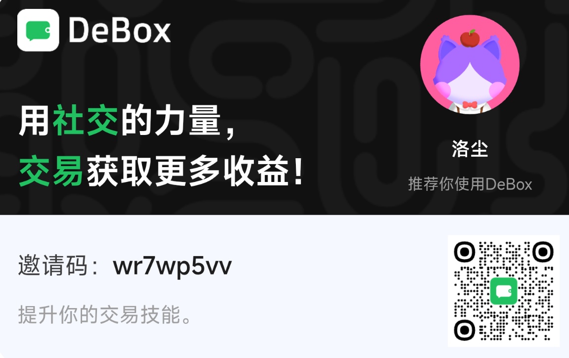 PiNetworkCN's tweet image. 为什么说DeBox是币圈玩家的必备神器？🔥 一次看懂它的技术与社交革新！

你是不是也在寻找一个真正懂币圈的社交平台？🤔 今天就来深挖一下 #Debox ，这个被称为“Web3版微信”的社交利器，看看它如何在技术和社交层面精准服务于我们！

🔧 技术层面：不止是聊天，更是资产与身份的革命

1⃣️ DID…