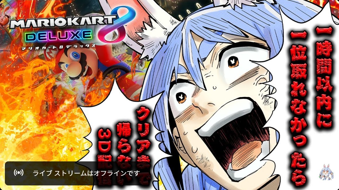 キミカン@vtuber応援 on X