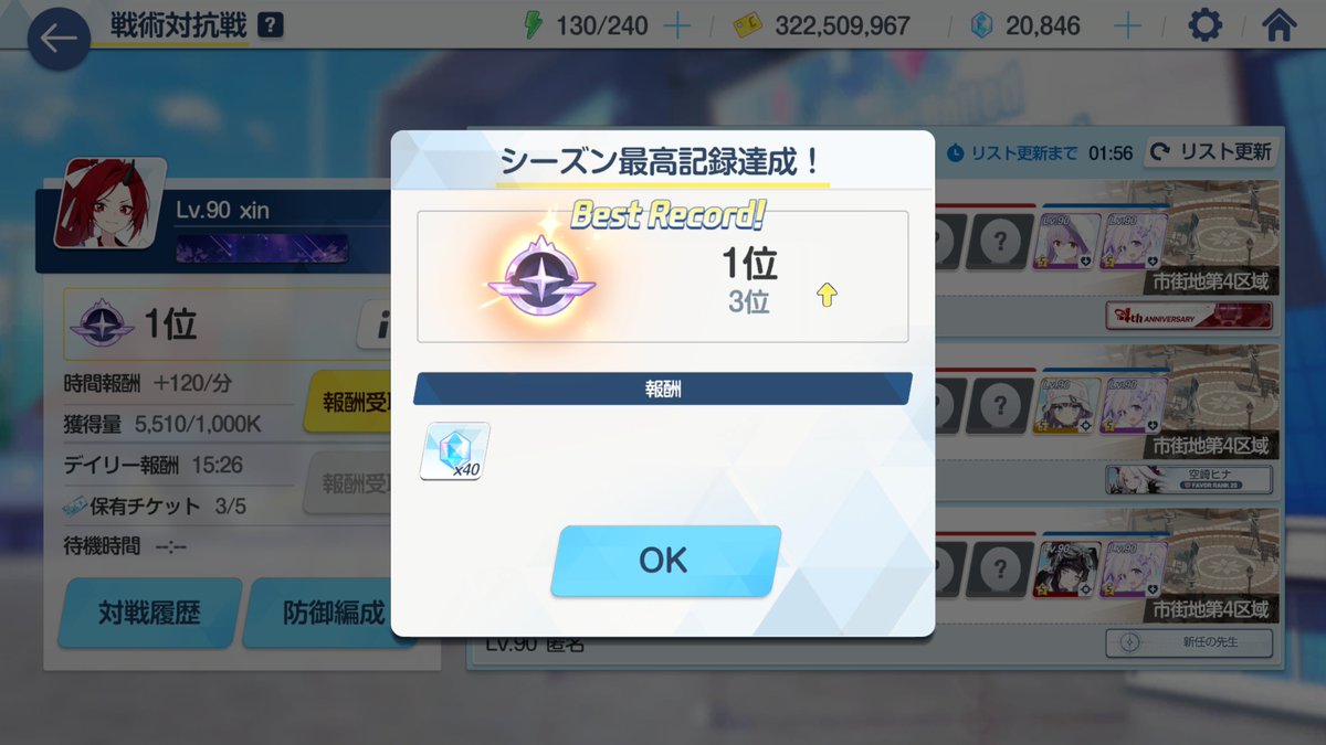 user_5ae28ba5です❣️0627 イッキ on X