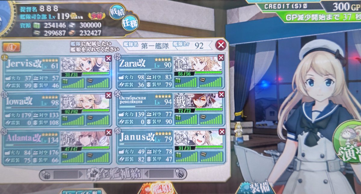 マリア様がみてる 特大パネル マリア様がみてる 特大パネル みけ