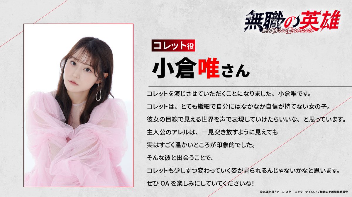 ゆい カワサキ」のYahoo!リアルタイム検索 - X（旧Twitter）を