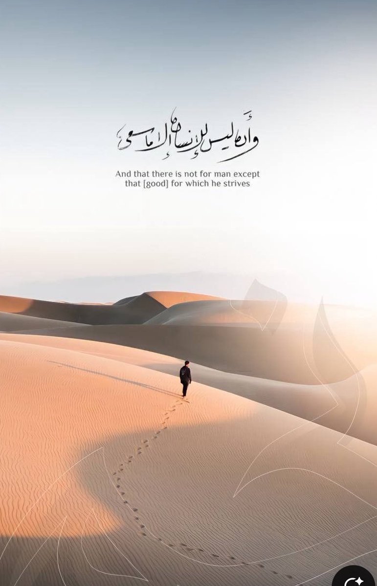 هو يوم وهتعيشه…حلو …مُرّ….كُله بيعدي🏃🏃