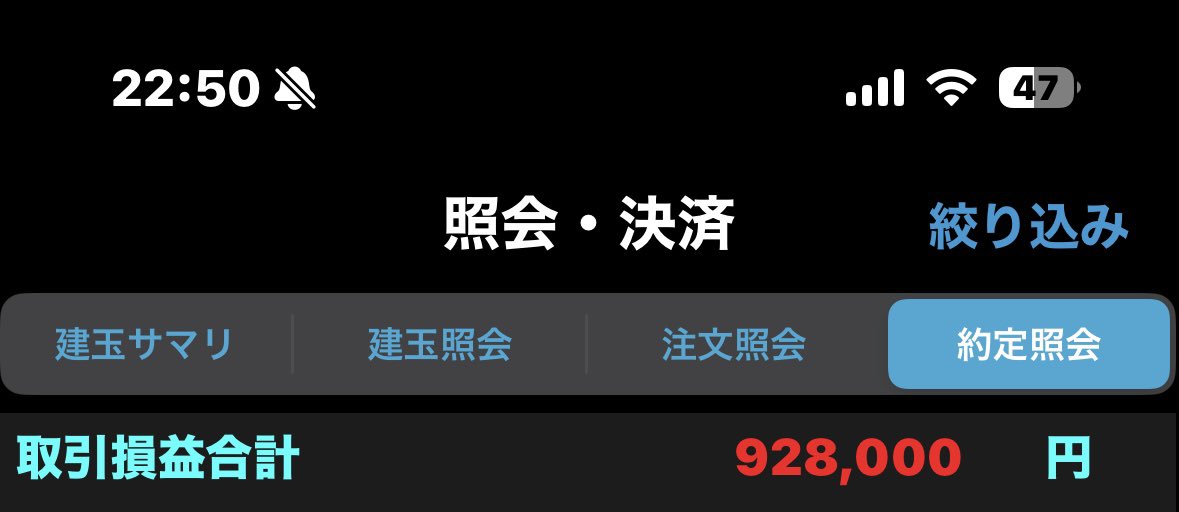 ha01371's tweet photo. 休み明け🇲🇽ペソくん利確👍
今朝チャート見てまた良いとこで再イン⤴️
#たかざわ式おかね塾 https://t.co/MgoIRtyVrX