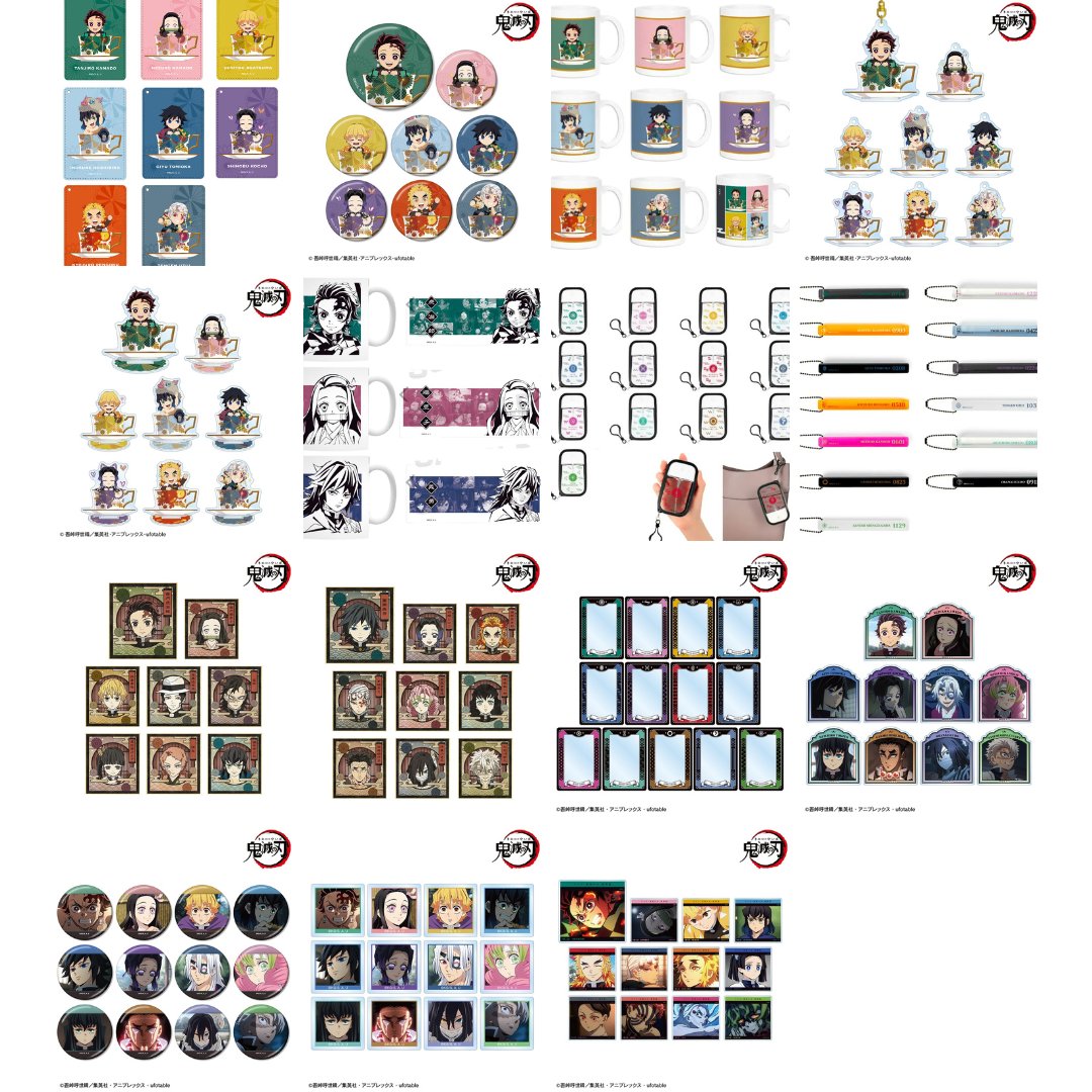 鬼滅の刃 再販グッズ(AMNIBUS) 2026年1月27日発売 アニメイトで再販