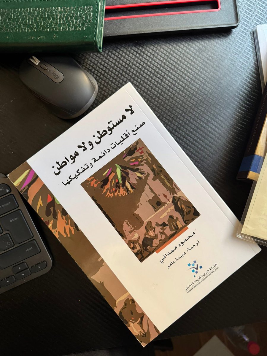 elaph1's tweet photo. لقد علمتنا أن " نشتبك" بالعالم في أوقات عصيبة.. والد زهران ممداني عن ابنه الذي أصبح عمدة اليوم وأصبح أمريكياً في ٢٠١٨ ! 

طوبى لبلدان تتسع للجميع ، يقودها مجنون و ناخبوها يعطون أصواتهم للاجئ
#ممداني https://t.co/GYTN1h2k3H