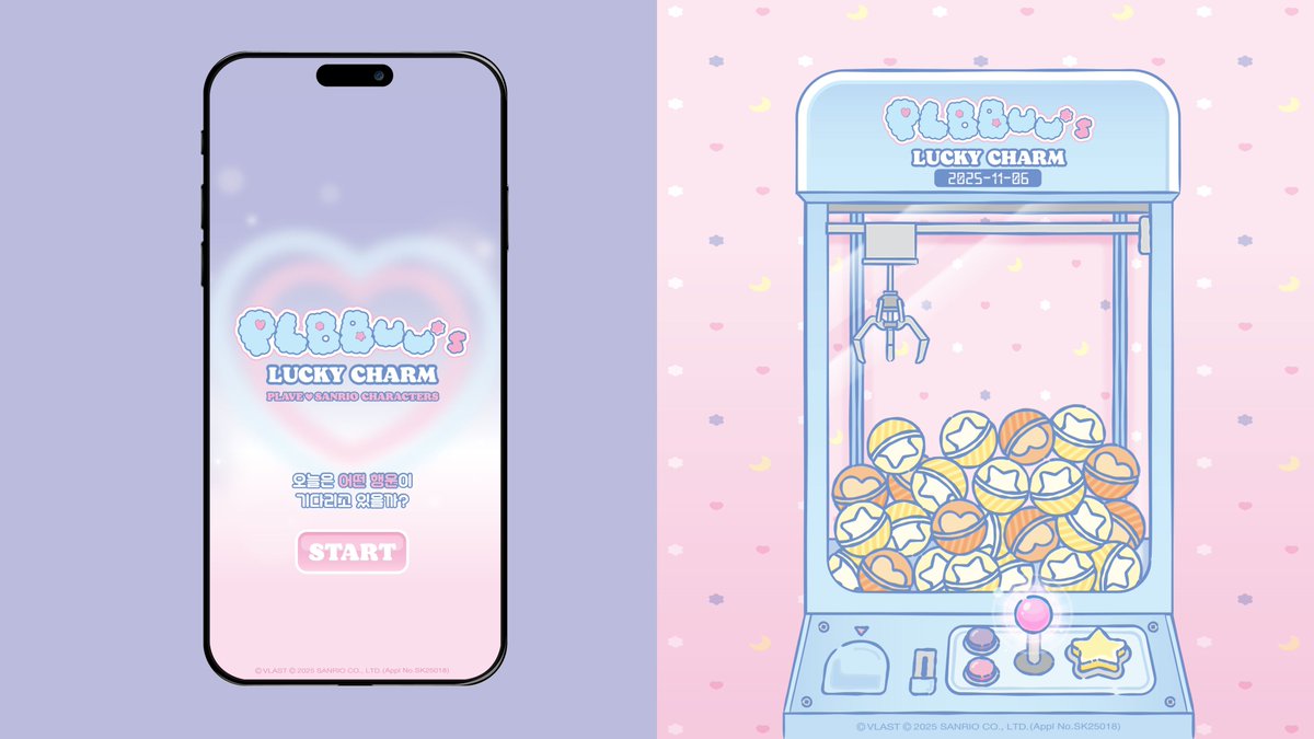 plave_official's tweet image. ๋࣭ ⭑☁.๋࣭ ⭑𝙋𝙇𝘽𝘽𝙐𝙐’𝙨 𝙇𝙪𝙘𝙠𝙮 𝘾𝙝𝙖𝙧𝙢๋࣭ ⭑☁.๋࣭ ⭑
행운을 가져다줄 오늘의 친구, 도착! ｡･ﾟﾟ･🍀･ﾟﾟ･｡

🔗 playbbuu.com

* &amp;lt;PLBBUU’s Lucky Charm&amp;gt;은 모바일 기기에 최적화되어 있습니다. 가급적 모바일 기기 및 데스크탑을 통해 실행 부탁드립니다.

📀…