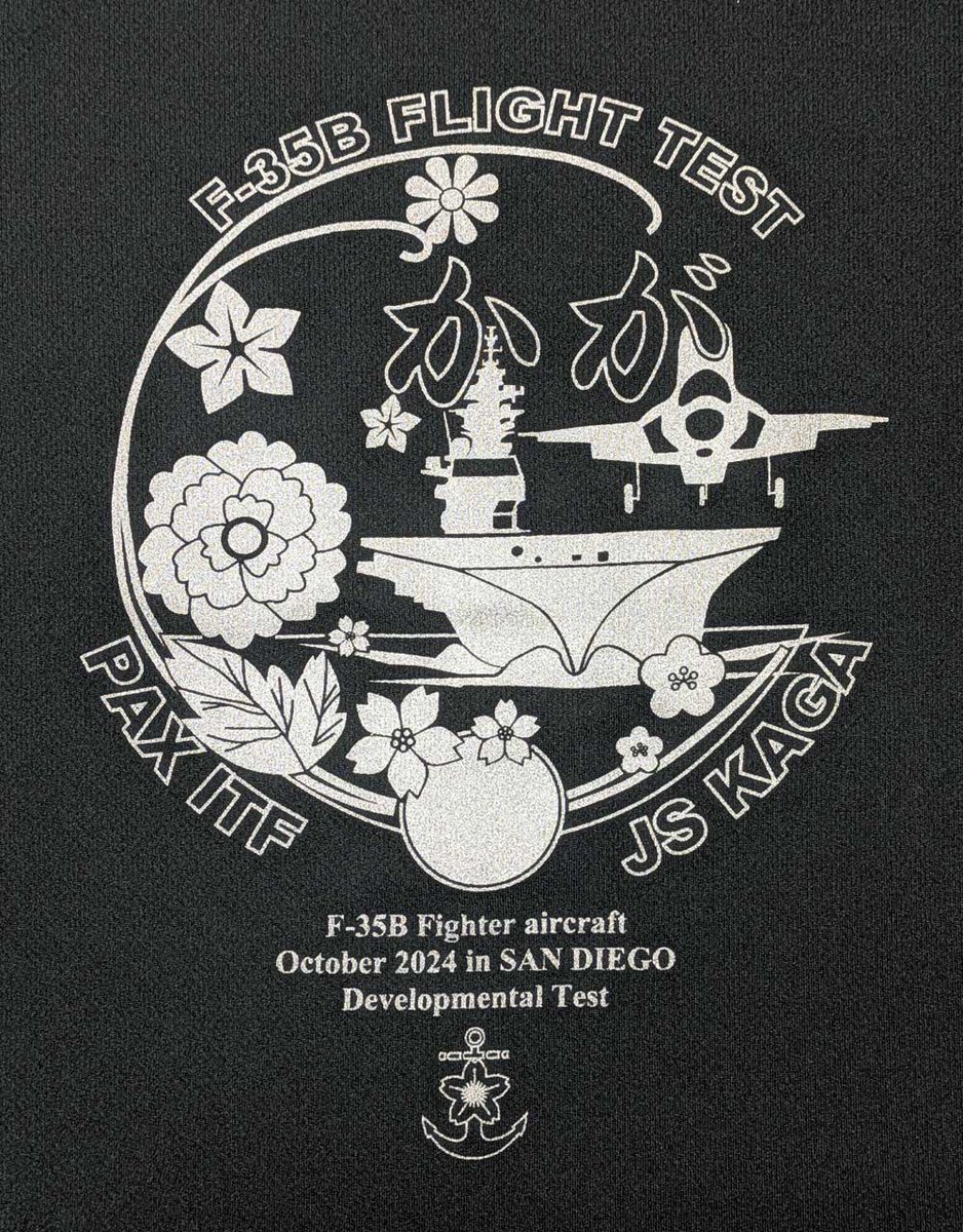 新品レア！ステンレス製 海上自衛隊 船内看板　注意書 澎湃館＊ほうはいかん＊ on X