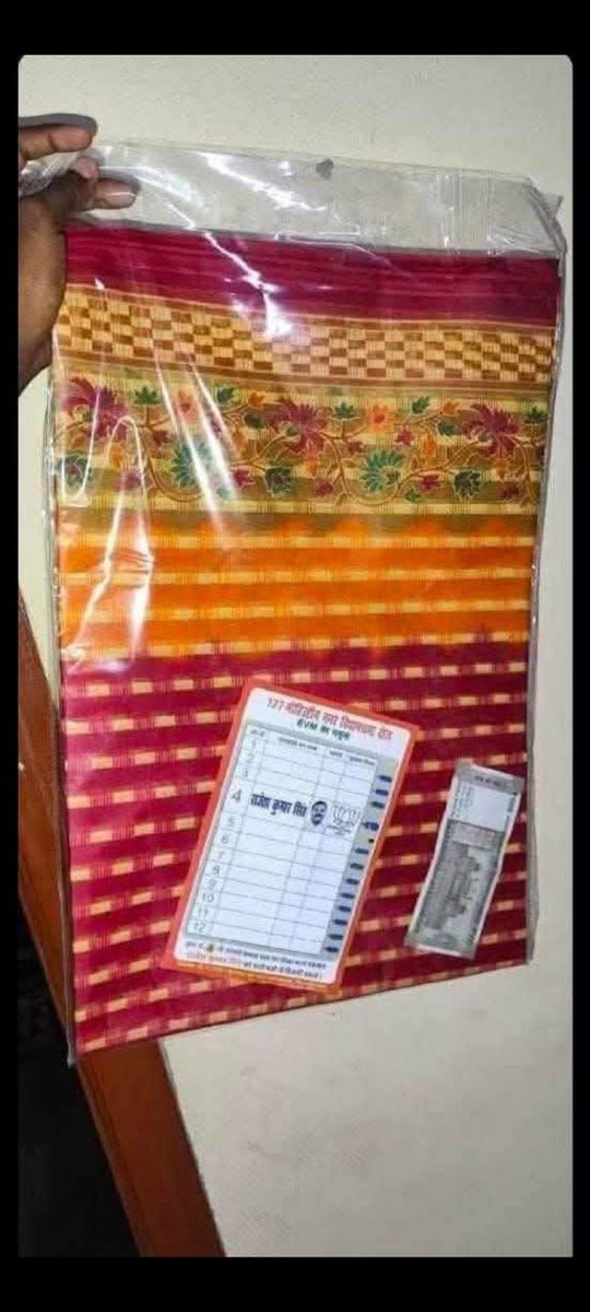 बिहार में वोट मांगने का ये थोड़ा कैजुअल तरीका है!!
#BJP4Bihar #BiharElection2025 #BiharPolitics #BiharElections #NDA4Bihar #RahulGandhi #dhruvrathee #RJD #Congress #ElectionCommission <a href="/JaikyYadav16/">Jaiky Yadav</a> <a href="/ravish_journo/">ravish kumar</a> <a href="/RahulGandhi/">Rahul Gandhi</a> <a href="/yadavtejashwi/">Tejashwi Yadav</a>