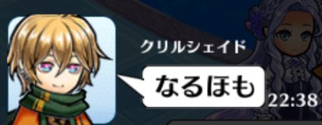 イビルシェイド@ユニゾンリーグ tweet media