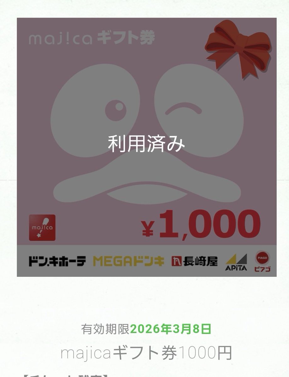 つかさ・つ～ちゃん on X