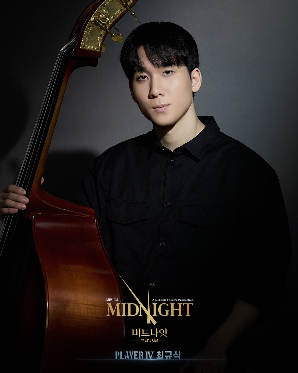 뮤지컬 미드나잇 : 액터뮤지션 tweet media