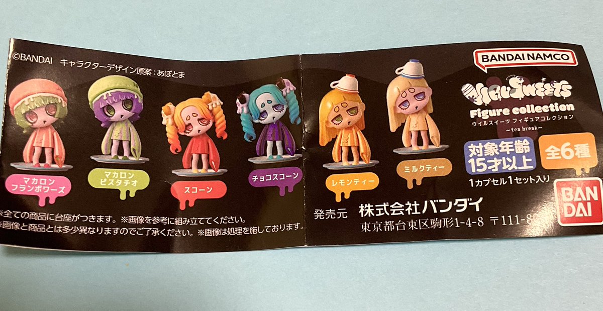 ⚪elleppa様おまとめ品です⚪ キティのひらがなをおぼえましょ 47P ジグソーパズル (S:0040