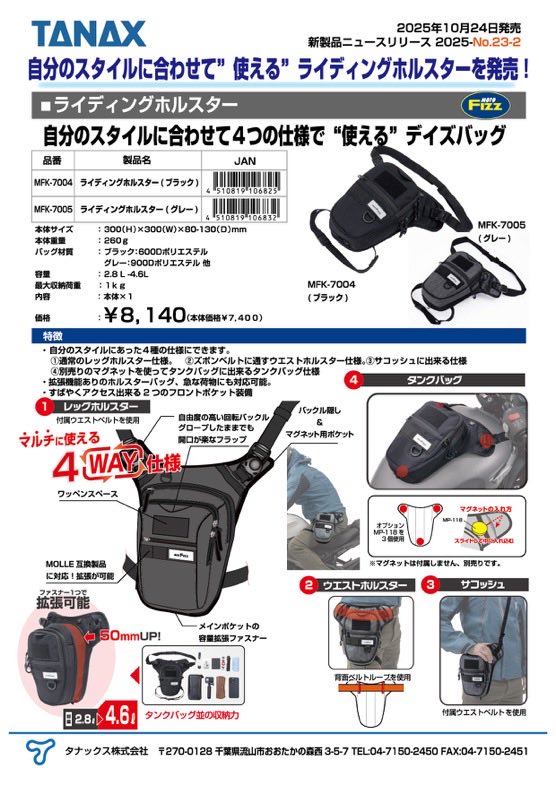 にこまる子🌸 on X