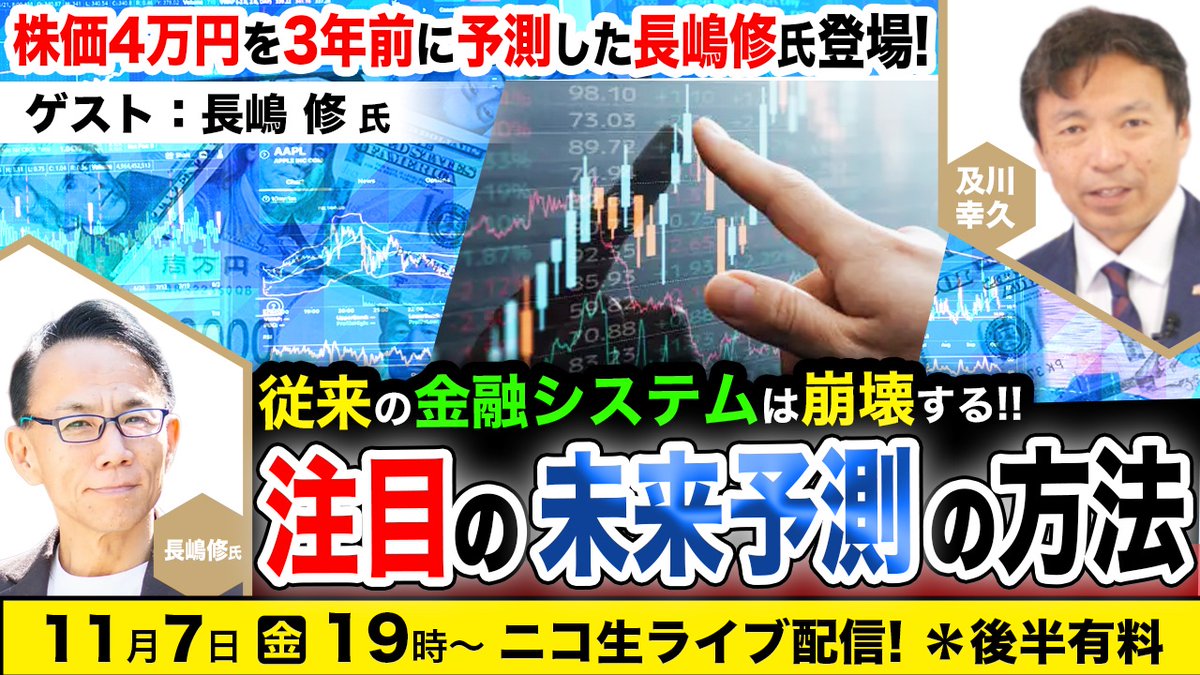 巖崎 正賢 の講義は、相場の「変化を見逃さない観察力」を育てるために緻密に設計されています。チャートのどこを見るべきか、変化の初動をどう捉えるか、価格と心理の交差點はどこかなど高度なテーマも扱います。理解が難しい箇所には清川  佳奈 が優しく導き、適切な例を ...