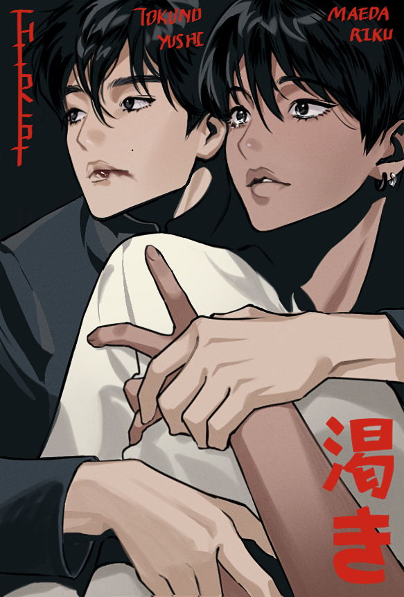 qikuwaku's tweet photo. thirst (2009) https://t.co/YupUcSKXh4