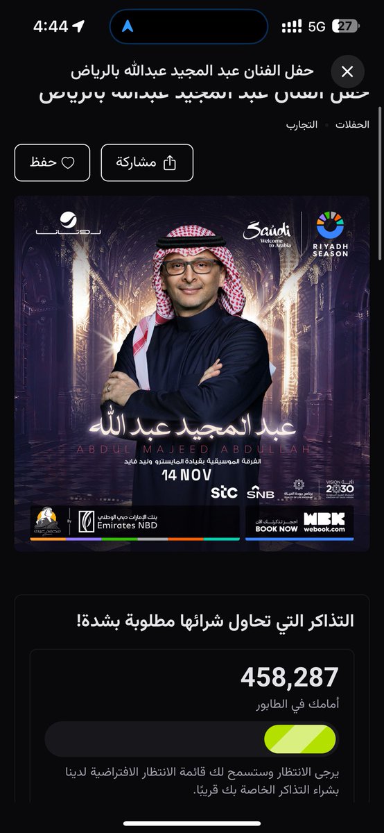 هانت قدامي نص مليون بس