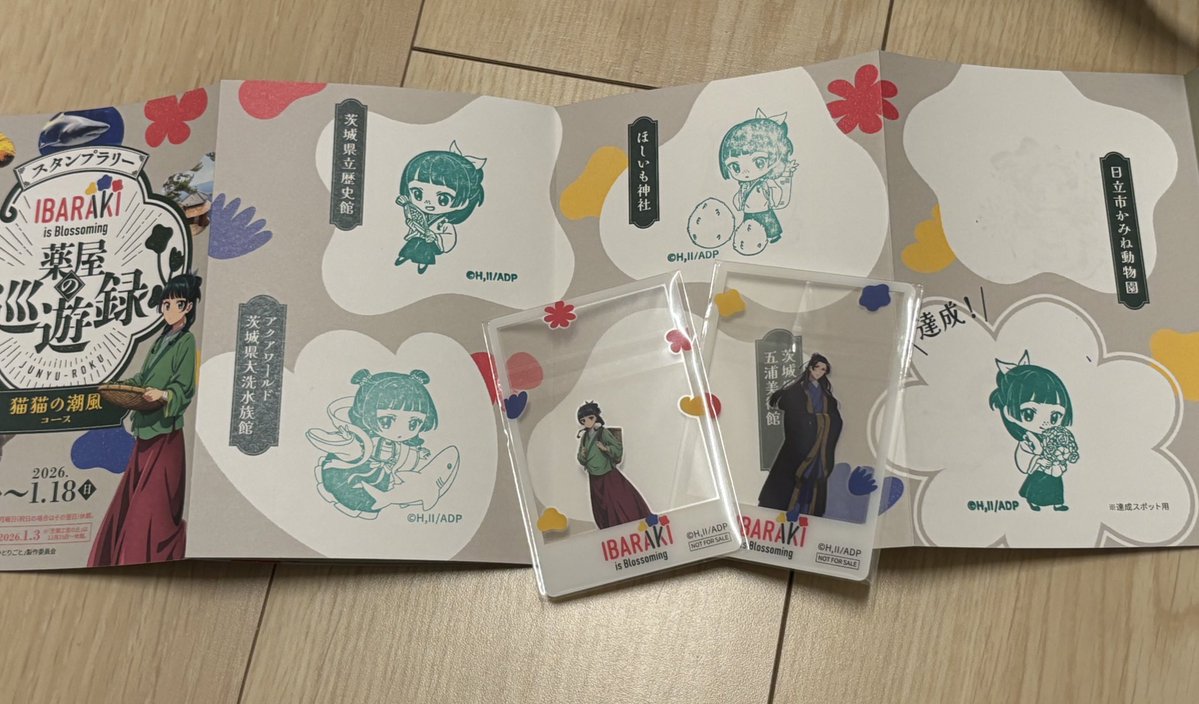 町っちページ もへち on X