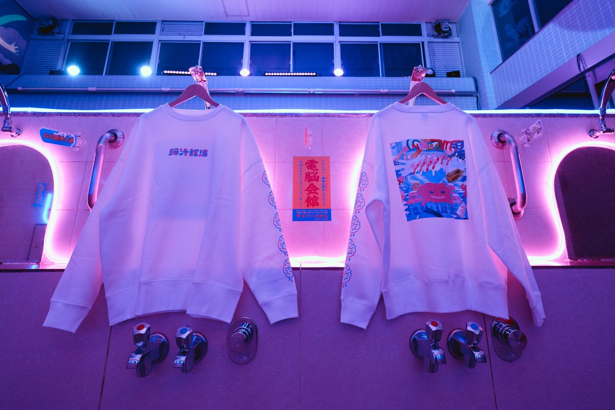 脳汁銭湯グッズを考え中なんだけど、こんなグッズ欲しいとかありますか？（新作でも、去年のリバイバルでも） #脳汁銭湯