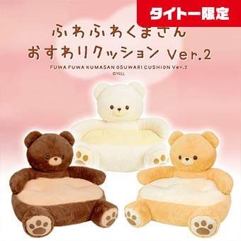 タイトーオンラインクレーン（タイクレ） on X