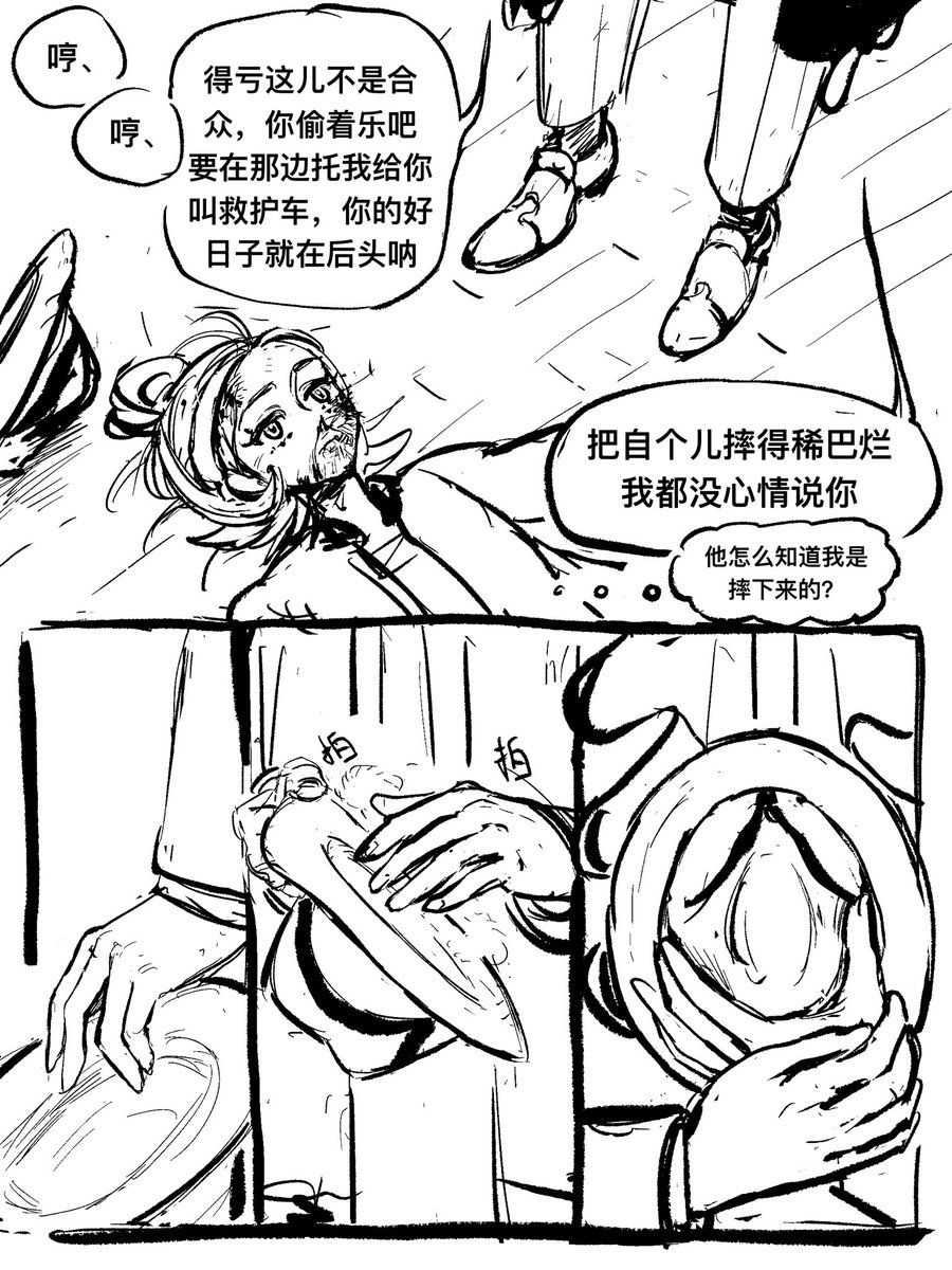 sugarman tweet media