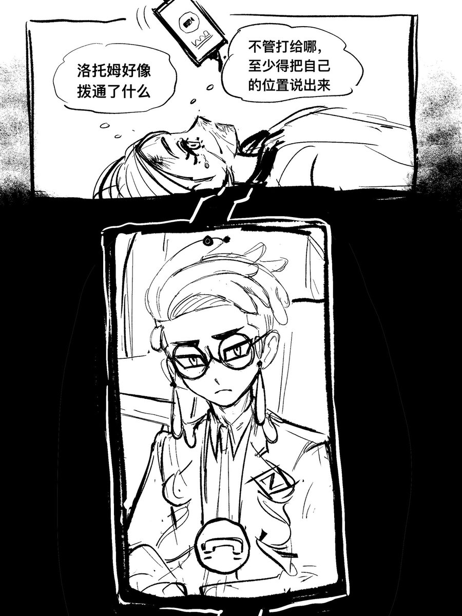 sugarman tweet media