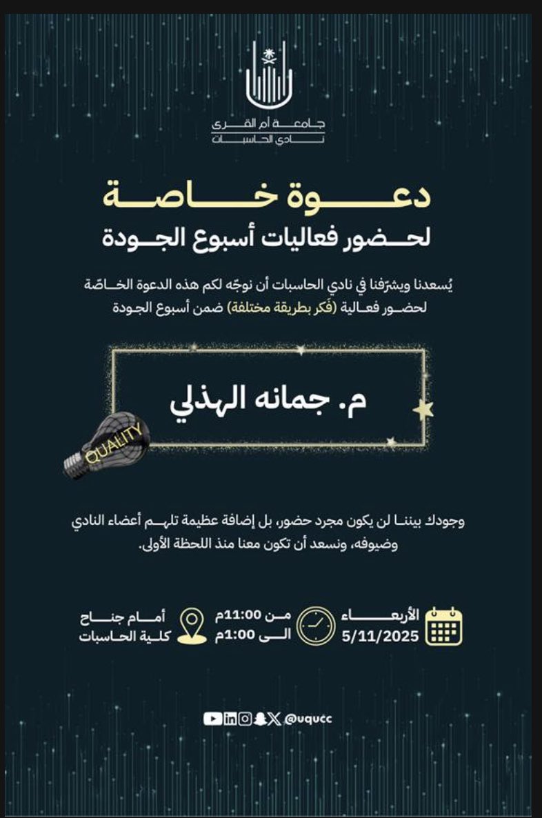 مره استانست على الدعوه بس مقدرت اروح صادف ميد زعلت مره 😣😣