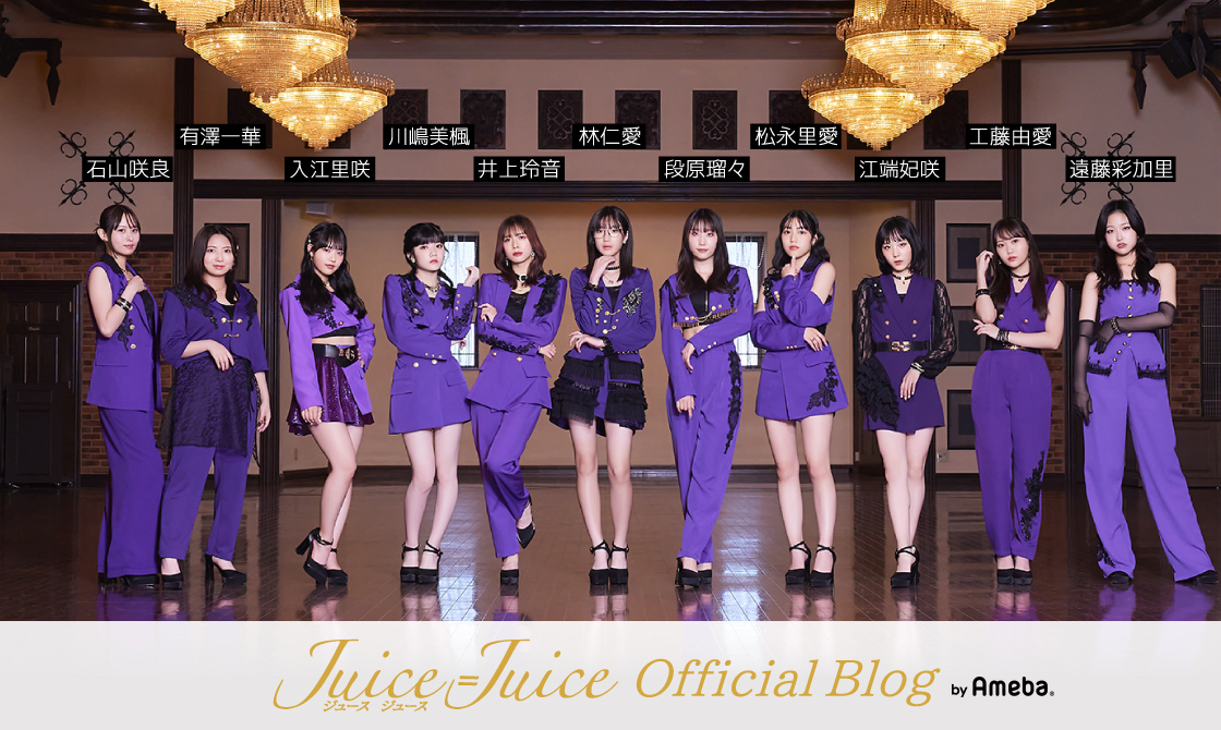 【Blog更新】 ありがとうございました♪ 遠藤彩加里 ameblo.jp/juicejuice-off… #juicejuice #ジュースジュース #ハロプロ