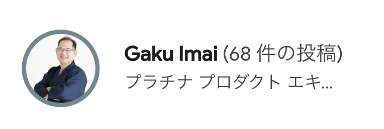 Hiroko Imai tweet media