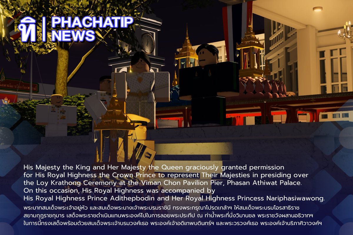 Phachatip RBLX (@phachatiprblx) on Twitter photo 