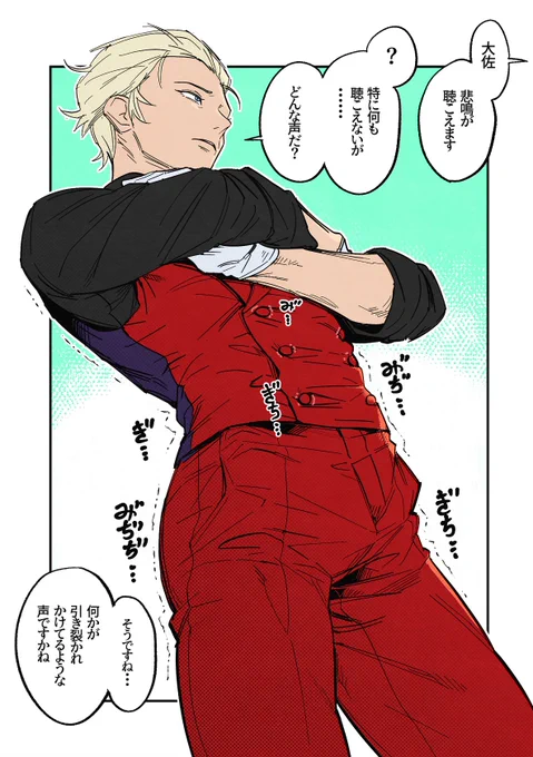 肉厚そ～すいの服の悲鳴を聴きたいだけの落書き 