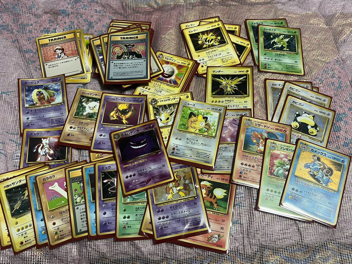 た*O様 オール旧裏！激アツ！美品多数！オークションで勝取れ！！ 旧裏