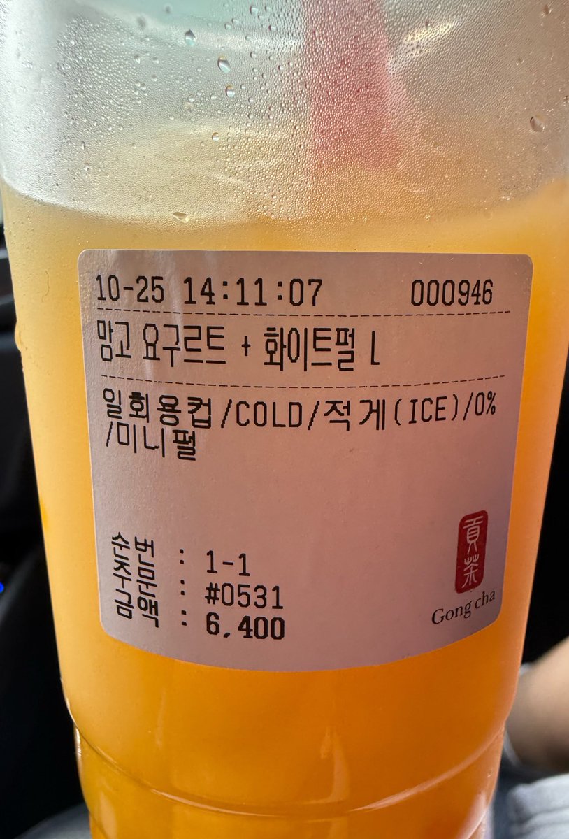 L1feDaily's tweet photo. 녀러분  제가 요즘 사랑에 빠진 공차 메뉴 소개시켜드릴개요 …….  이 아이 이름은 >>망고 요구르트<< 이구요 화이트펄, 미니펄 추가햇고 얼음적게!! 당도는 0으로 해서 드샤보세요 아주맛잇는거가 탄생해요…… https://t.co/bOOHfjQvQ2
