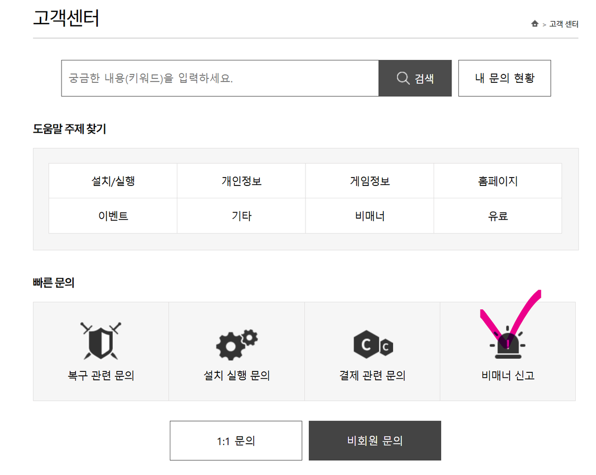 최후의 수단 tweet media