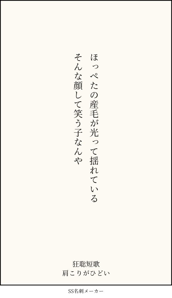 かたこり (@openkatakori) / Posts / X