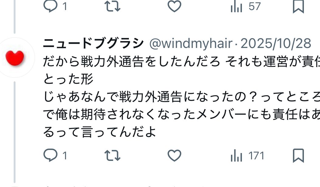 クマさんはこはるちゃんのぬいぐるみ🧸 解約済 on X