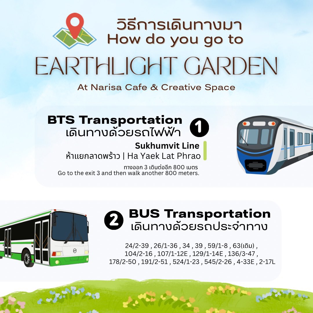 📣 วิธีการเดินทางมา  Narisa Cafe &amp; Creative Space
ร้านอยู่ในซ.พหลโยธิน17  (Soi Phahon Yothin 17)
#EarthLightGarden  #Cooheart 
**เนื่องจากที่จอดรถมีจำนวนจำกัดแนะนำให้เดินทางด้วยรถสาธารณะค่ะ 

Due to the limited parking availability, we recommend traveling by public transport. 
📌