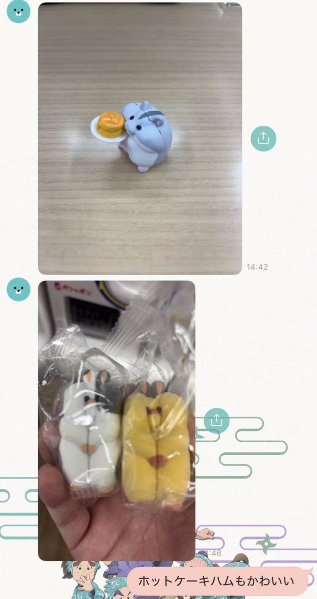 EMA☆様　ご確認用♡ 🦋税込のエマ️🫧 on X