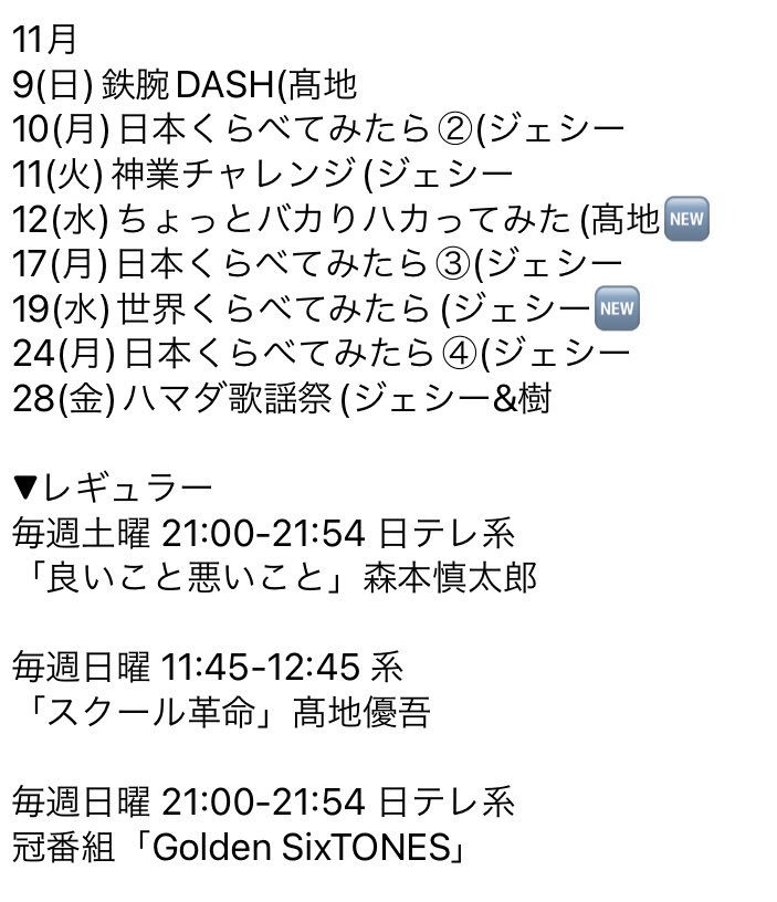 Miaさん専用ページ ꒦꒷ ˢⁱᵗ ⊹₊ (@a123mia) / Posts / X