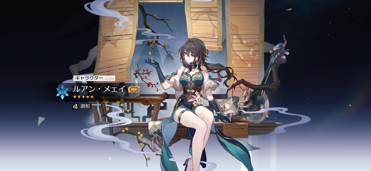 前の配布は羅刹選んだので悔いはない