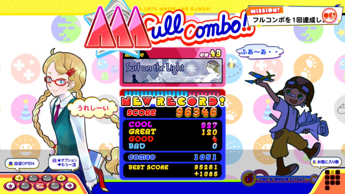 スージーとなります スージー🫒高木さん大好きVtuber✨ (@suzy252525) / Posts / X