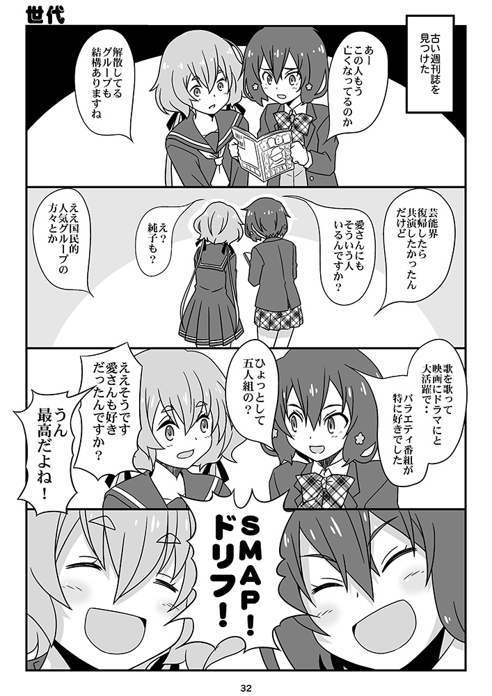 るん (@aveton1215) / Posts / X